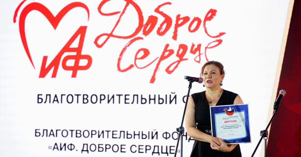 Прием заявок на "Лучшие социальные проекты России" 2018-2019